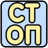 Стикер 28 Просто Реакции