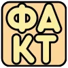 Стикер 9 Просто Реакции