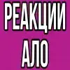 Стикер 12 Pink #colors #pink #cute