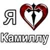 Стикер 42 ️ Эмодзи "Я люблю ..."