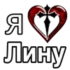 Стикер 50 ️ Эмодзи "Я люблю ..."