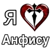 Стикер 15 ️ Эмодзи "Я люблю ..."