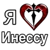 Стикер 39 ️ Эмодзи "Я люблю ..."