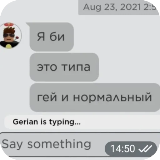 😁 Стикер «я гениальна, не напоминайте» для Telegram