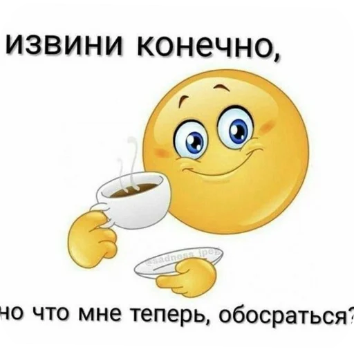 Стикерпак я гениальна, не напоминайте для Telegram