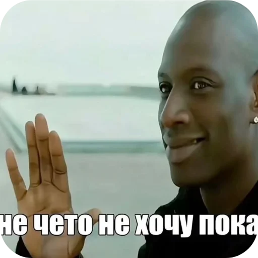 ✋ Стикер «я гениальна, не напоминайте» для Telegram