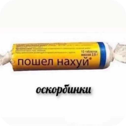 📦 Стикер «я гениальна, не напоминайте» для Telegram