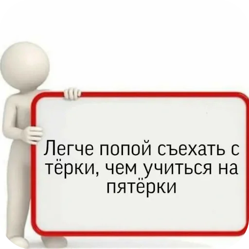 🧸 Стикер «я гениальна, не напоминайте» для Telegram