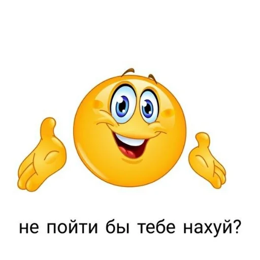 🙂 Стикер «я гениальна, не напоминайте» для Telegram