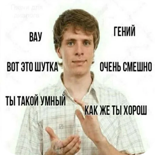 ✋ Стикер «я гениальна, не напоминайте» для Telegram
