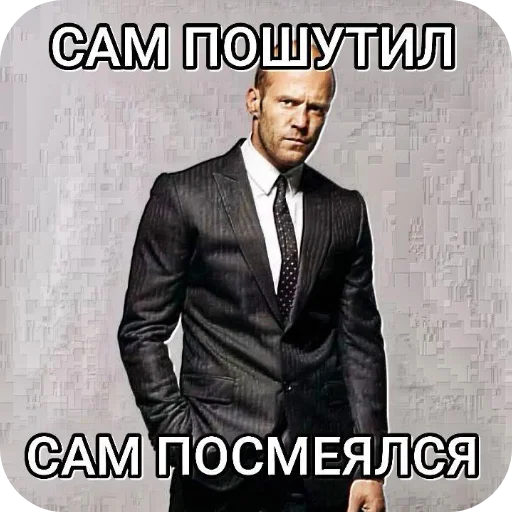 🧥 Стикер «я гениальна, не напоминайте» для Telegram