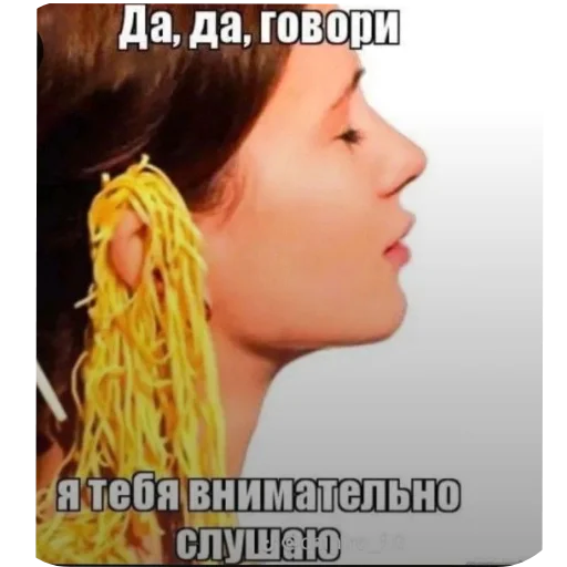 🤲 Стикер «я гениальна, не напоминайте» для Telegram