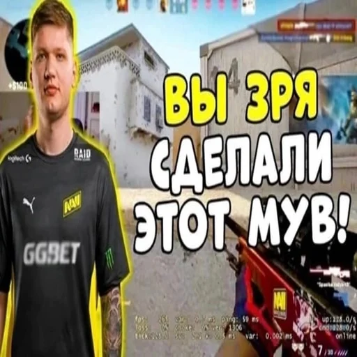😡 Стикер «Стикер пак сильвера» для Telegram