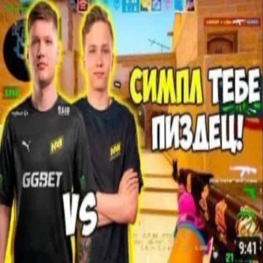 🥶 Стикер «Стикер пак сильвера» для Telegram