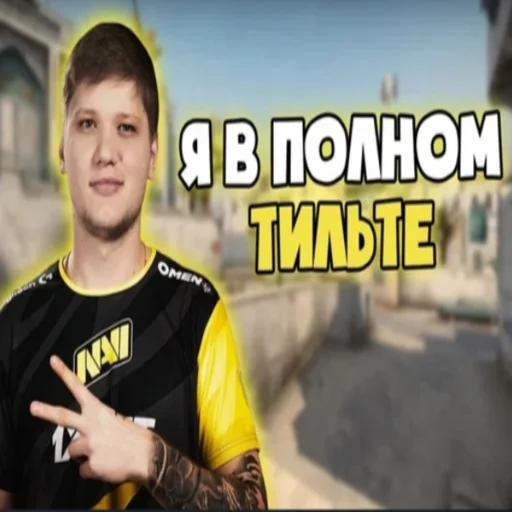 ☹️ Стикер «Стикер пак сильвера» для Telegram