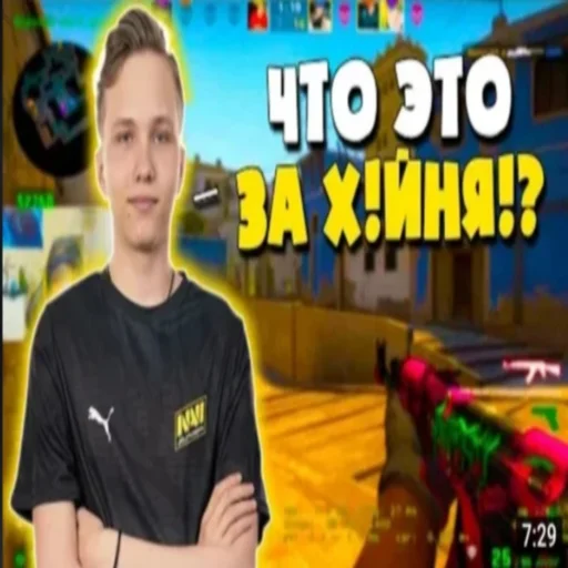 🤔 Стикер «Стикер пак сильвера» для Telegram