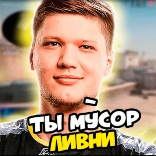 🤬 Стикер «Стикер пак сильвера» для Telegram