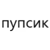 Стикер 36 типа лол