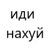 Стикер 7 типа лол
