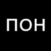 Стикер 2 типа лол
