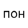 Обложка набора типа лол