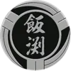 Стикер 12 Yakuza Badges