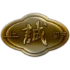 Стикер 48 Yakuza Badges