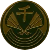 Стикер 28 Yakuza Badges