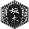 Стикер 22 Yakuza Badges