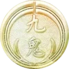 Стикер 24 Yakuza Badges