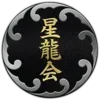 Стикер 46 Yakuza Badges