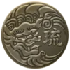 Стикер 42 Yakuza Badges
