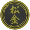 Стикер 23 Yakuza Badges