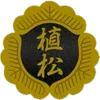Стикер 13 Yakuza Badges