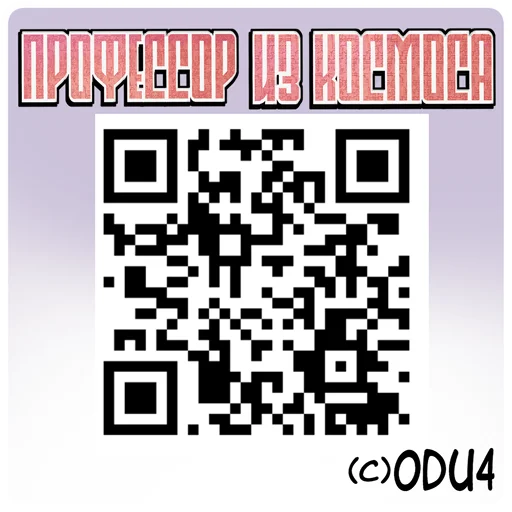 ⚙️ Стикер «Yan_Smith» для Telegram