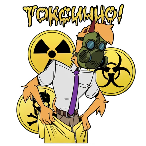 ⚠️ Стикер «Yan_Smith» для Telegram