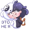 🫣 Эмодзи «Янина» для Telegram