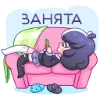 🙃 Эмодзи «Янина» для Telegram