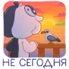 🌇 Эмодзи «Янина» для Telegram