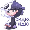 😐 Эмодзи «Янина» для Telegram