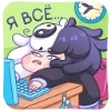 🫠 Эмодзи «Янина» для Telegram