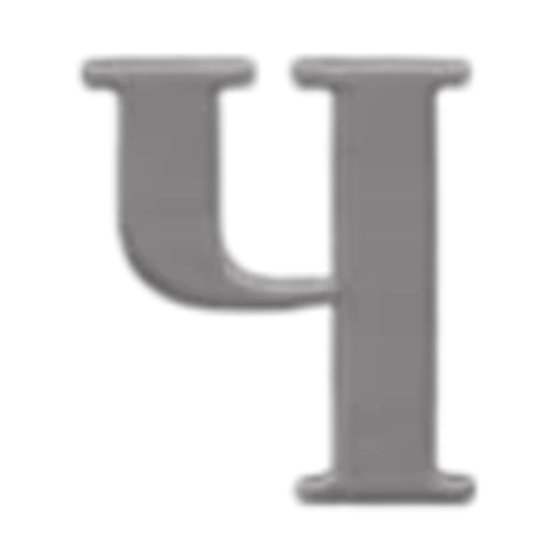 🤩 Эмодзи «Серые буквы» для Telegram