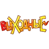 Стикер 9 Обед Эмодзи