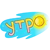 Стикер 5 Обед Эмодзи
