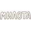 Стикер 28 Обед Эмодзи