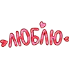 Стикер 8 Обед Эмодзи