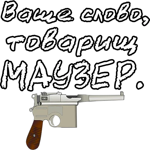 🔤 Стикер «Егор Летов и цитаты» для Telegram