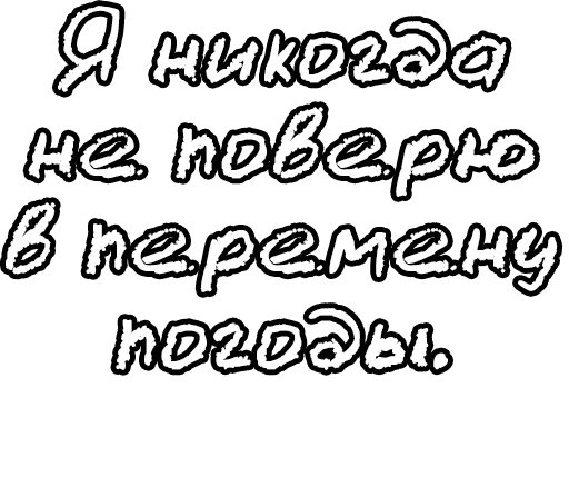 🔤 Стикер «Егор Летов и цитаты» для Telegram