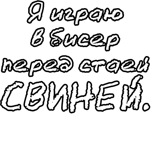 🔤 Стикер «Егор Летов и цитаты» для Telegram