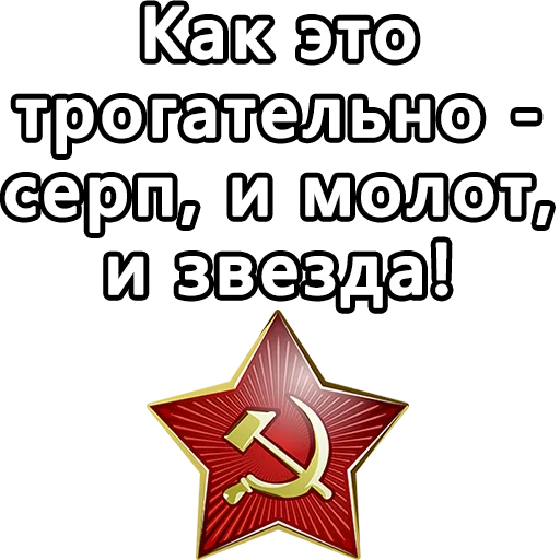 🔤 Стикер «Егор Летов и цитаты» для Telegram